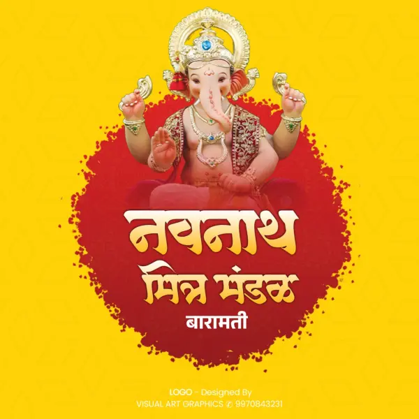 Printable Ganesh Mandal Logo Marathi PLP File 2025
