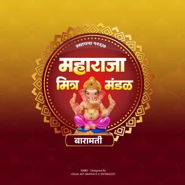 Marathi Ganeshotsav Mandal Logo Design PLP File 2025