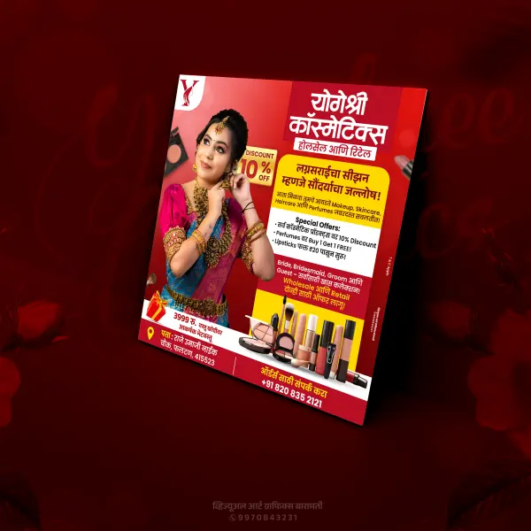 Shop Board & Hoarding Mockup Photoshop PSD File 2025