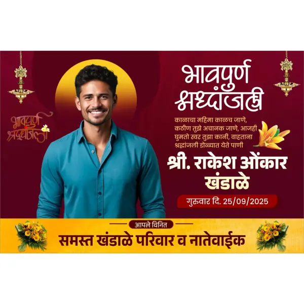 Modern Bhavpurna Shradhanjali Banner 10x12 Ft Design CDR File 2026