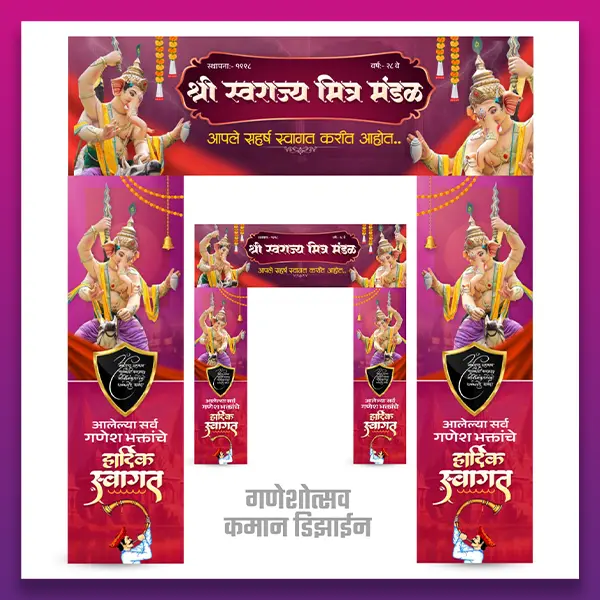 Modern & Elegant Ganesh Utsav Kaman Design Poster Marathi PSD File 2026