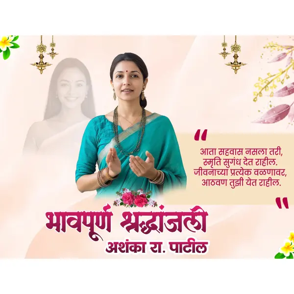 Modern New Bhavpurna Shradhanjali Design Marathi PSD File 2026