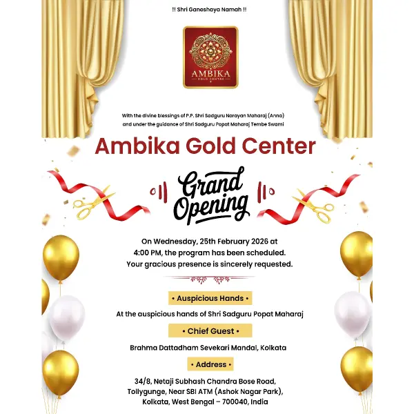 Modern Shop Opening Invitation Design in English PSD File 2026