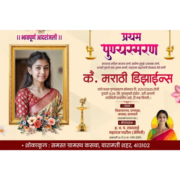 Modern Varsh Shraddha Banner Design Marathi PSD File 2026