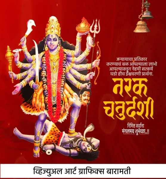 Narak Chaturdashi Festival Design PLP File