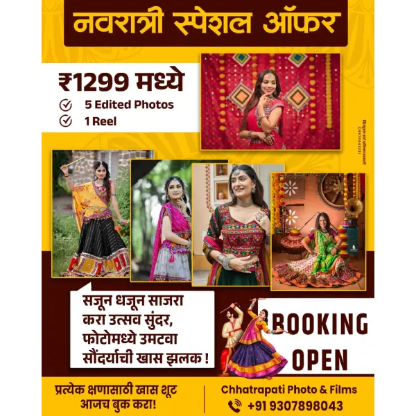 Navratri Photoshoot Advertisement Marathi Photoshop PSD File 2025
