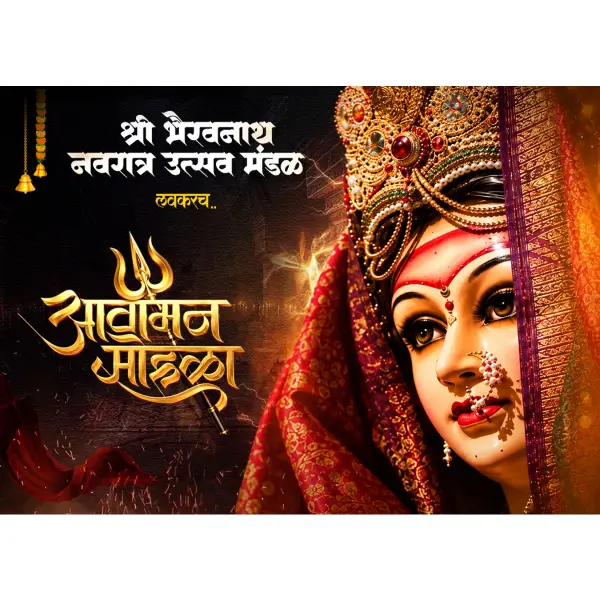 Navratri Utsav Aagaman Sohala Banner Design Marathi PSD File 2026