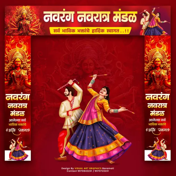 Navratri Utsav Entry Gate Design Photoshop PSD File 2025