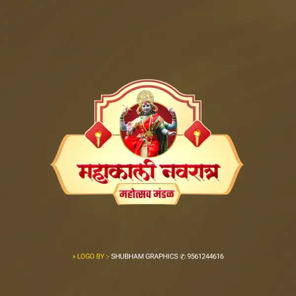 Navratri Utsav Mandal Logo Design Pixellab PLP File 2025
