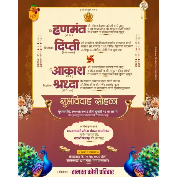 New Elegant Marathi Lagna Patrika Designs in Marathi PLP File 2026