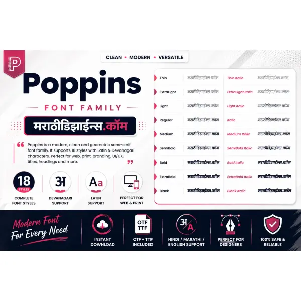 Poppins Font Free Download | Google Font for Marathi Design, PixelLab, PSD & Cdr 2026