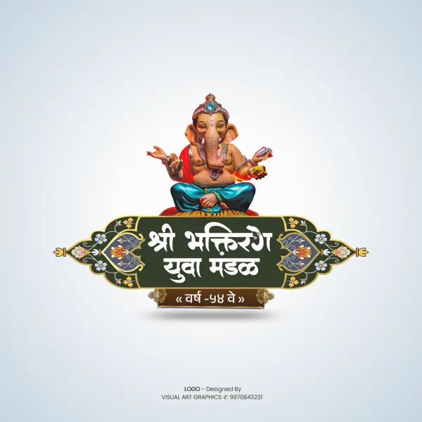 Premium Ganesh Utsav Mandal Editable Logo Design Marathi PSD File 2026