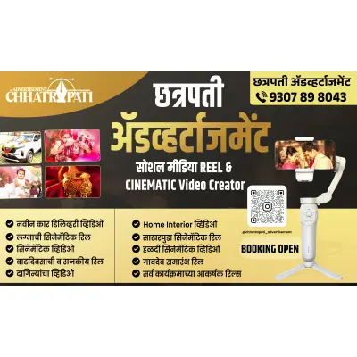 Professional Social Media Video Creator Visiting Card PSD File 2025