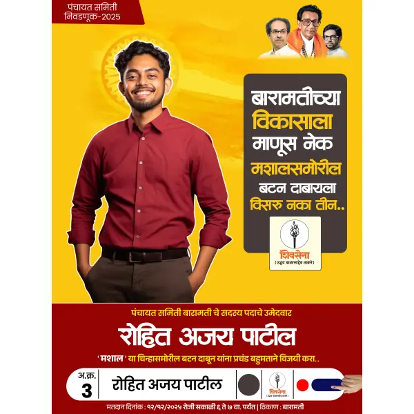Shivsena (UBT) Panchayat Samiti Nivadnuk Poster Design Marathi PSD File 2025