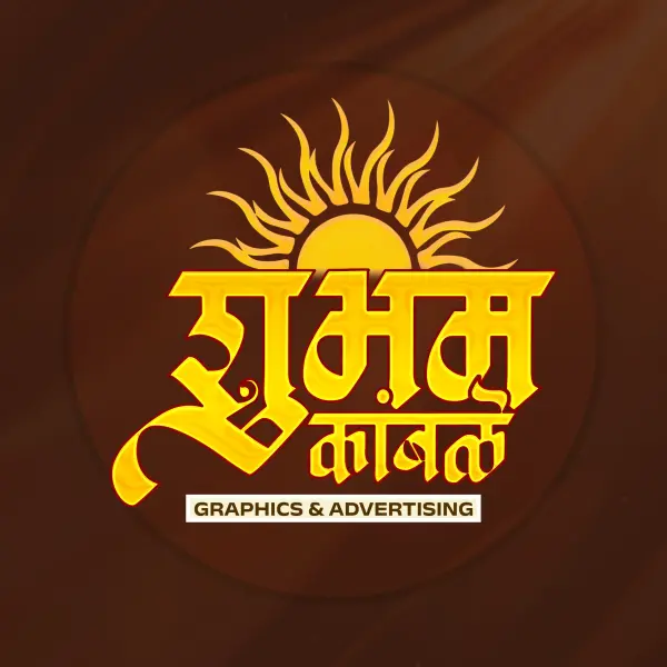 SHUBHAM KAMBALE GRAPHICS