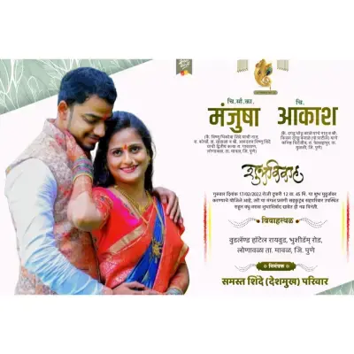 Trending Marathi Lagna Patrika Designs 2025