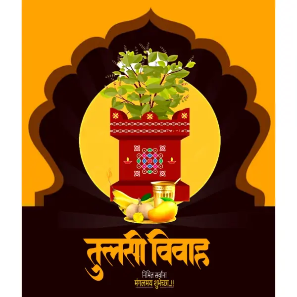 Tulsi Vivah Banner Marathi PLP File
