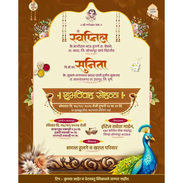Unique Modern Style Marathi Wedding Invitation Design PixelLab PLP File 2026
