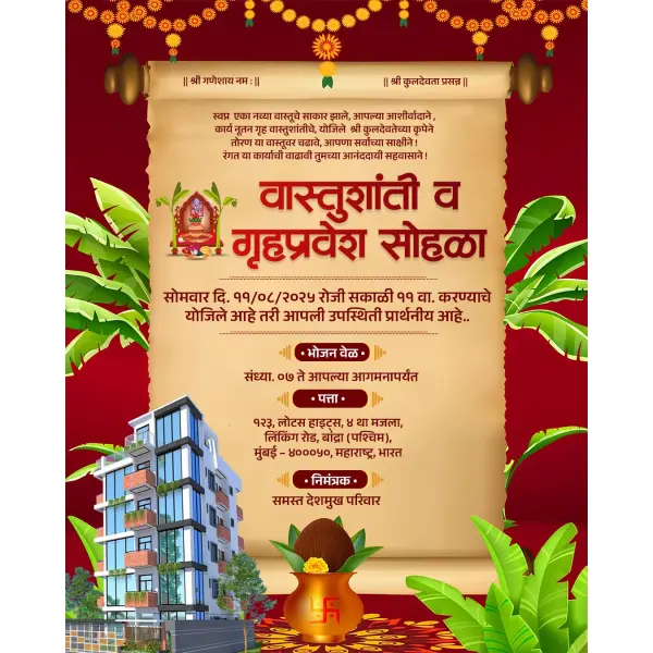 Vastushanti Satyanarayan Puja Invitation Marathi PSD File 2025