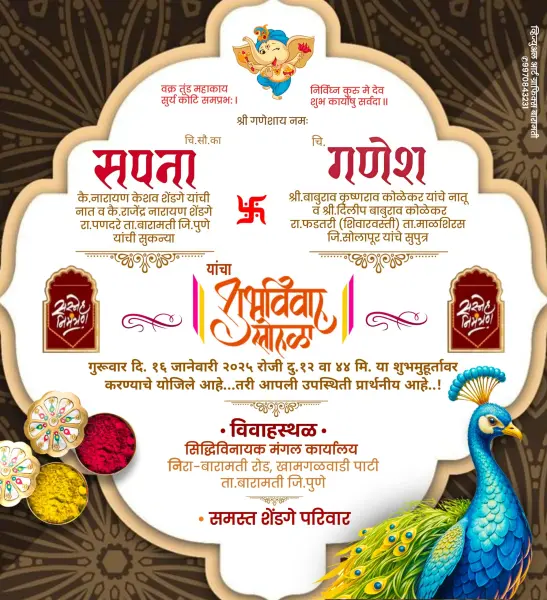 Marathi trending lagna patrika free plp file