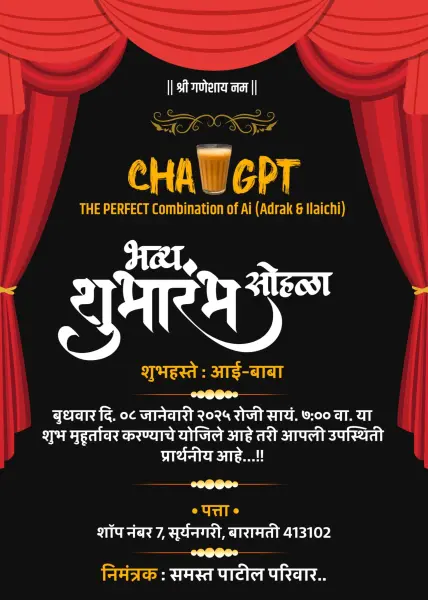 Hotel Opening Invitation Card PLP File 2025