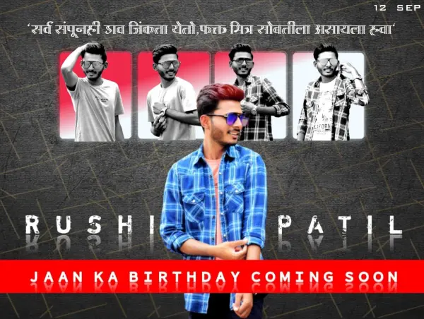 Trending Birthday Banner PLP File