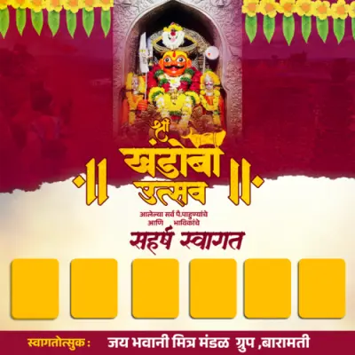 Khandoba Yatra Banner Editing PSD File 2025