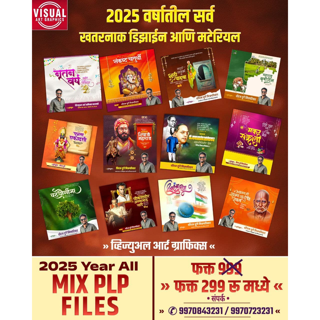 350+ Premium Pixellab PLP Files Mega Bundle 2025