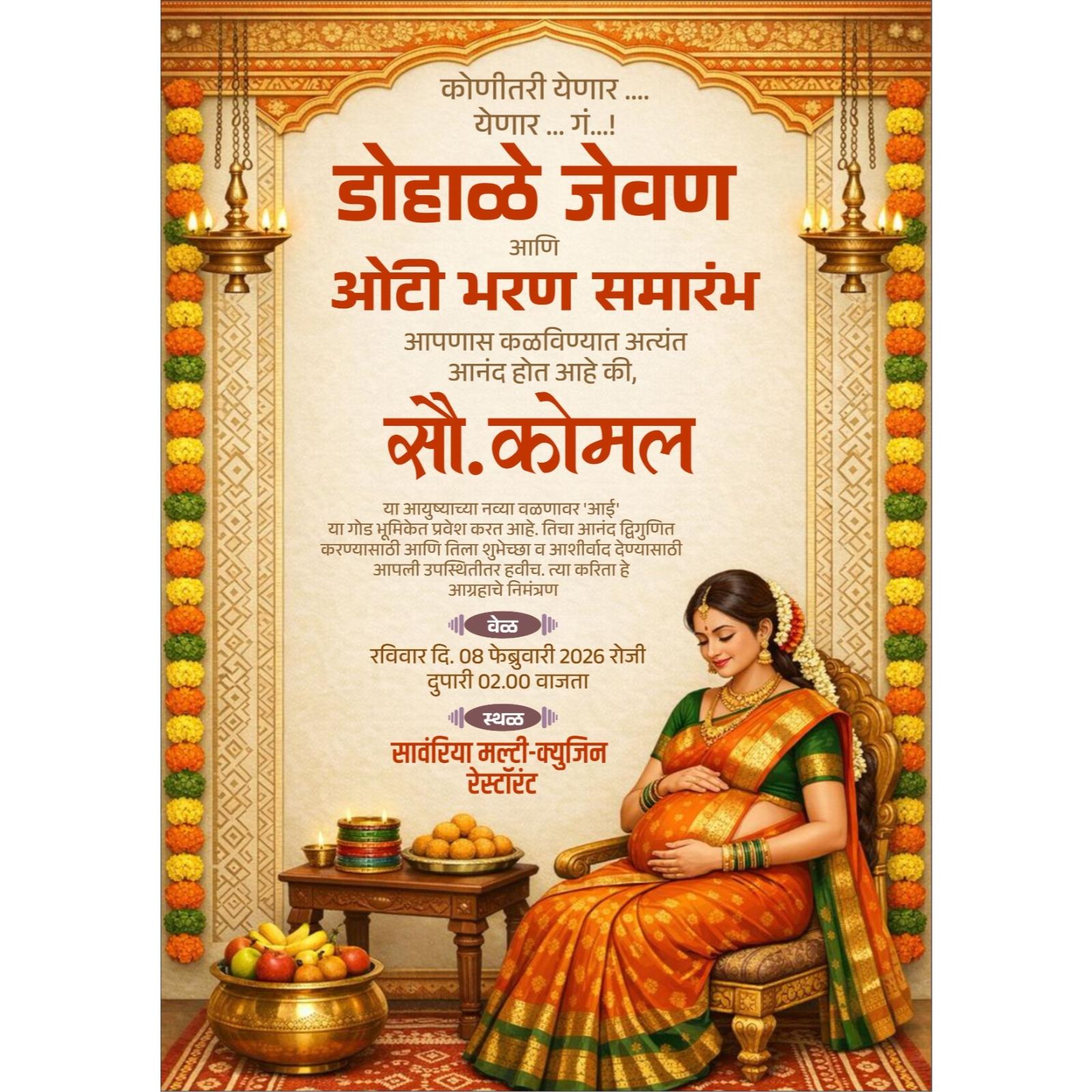 Creative Dohale Jevan Invitation Banner Design Marathi CDR File 2026
