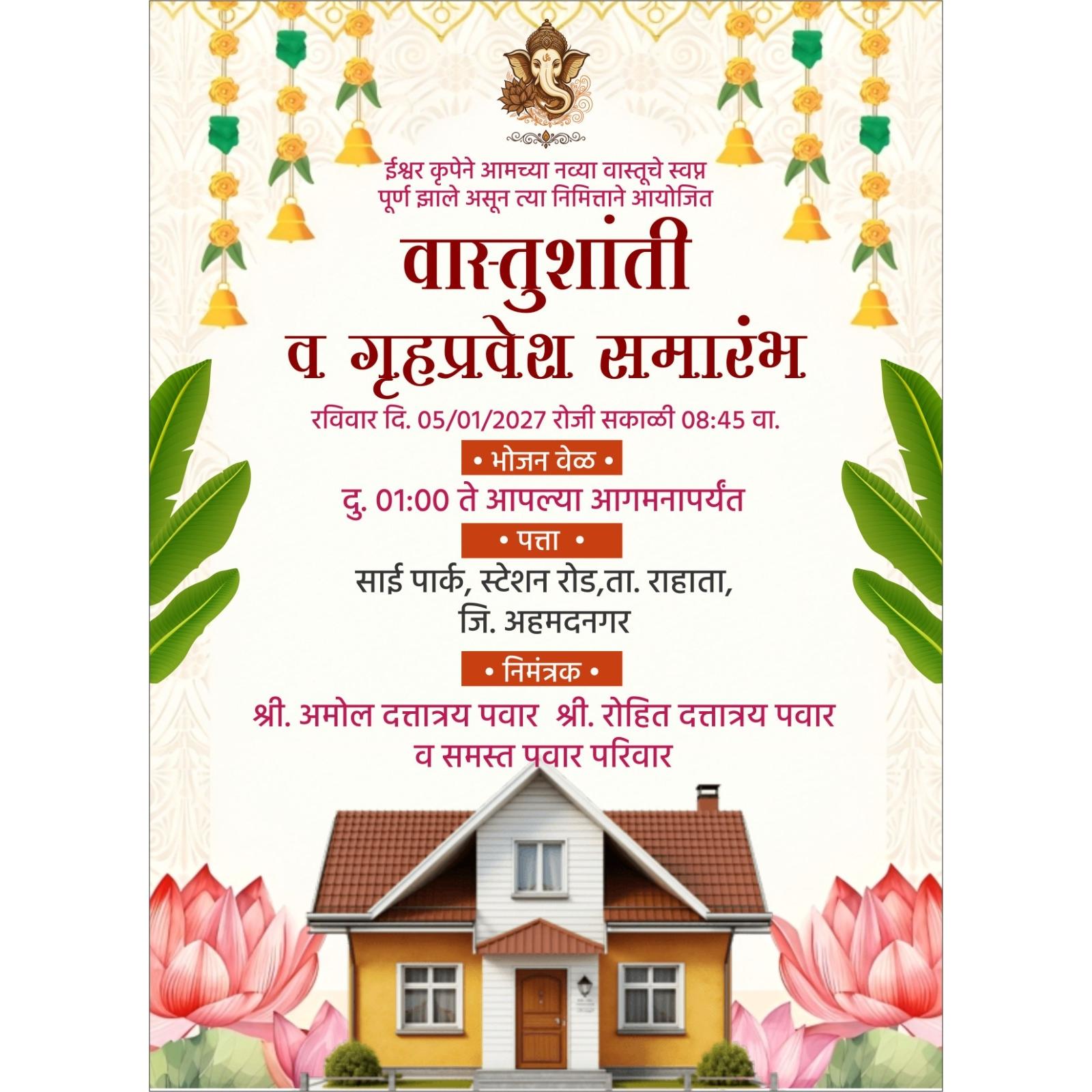 Elegant Marathi Editable Vastu Shanti Invitation Design CDR File 2026
