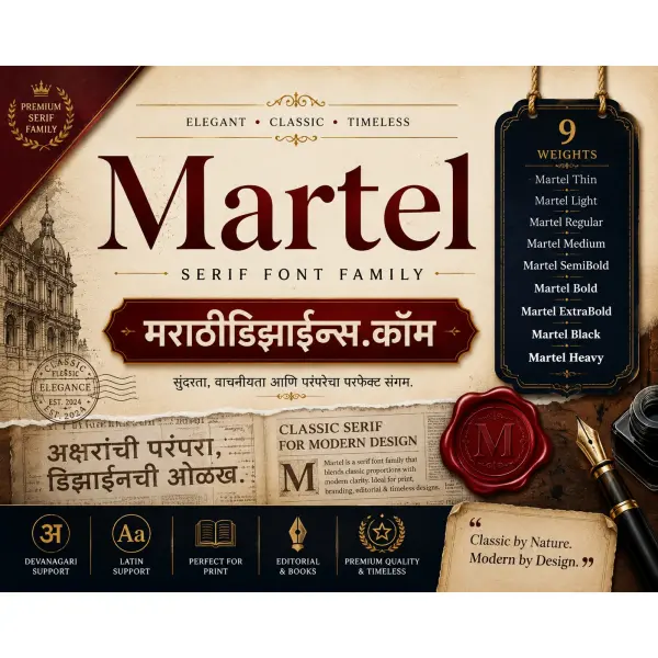 1000+ Marathi Fonts Free Download – ShreeLipi, ShreeDev ZIP File ...
