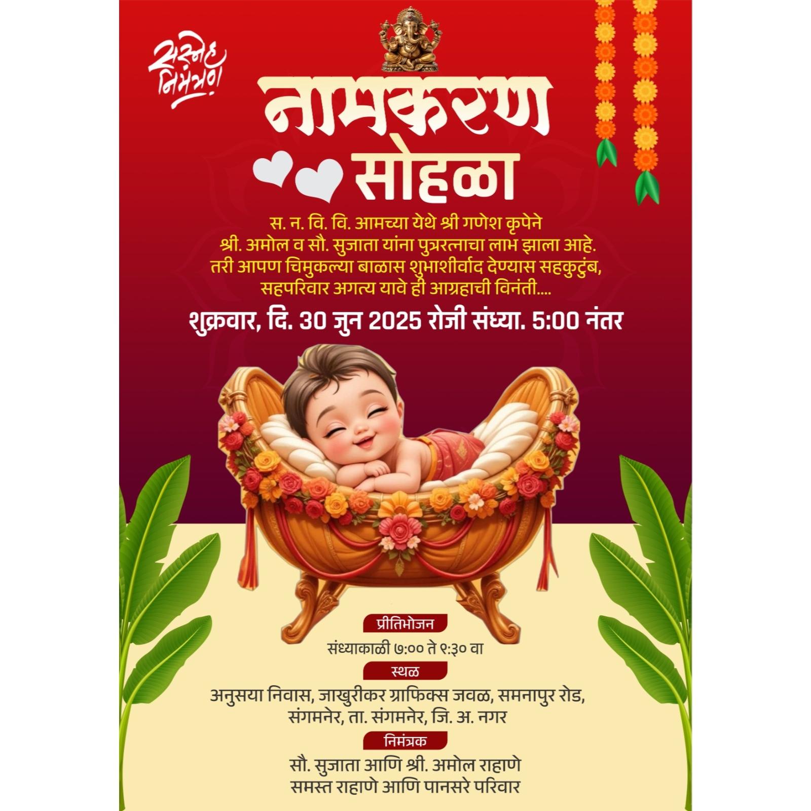 Modern Theme Namkaran Sohala Invitation Banner Design Marathi CDR File 2026