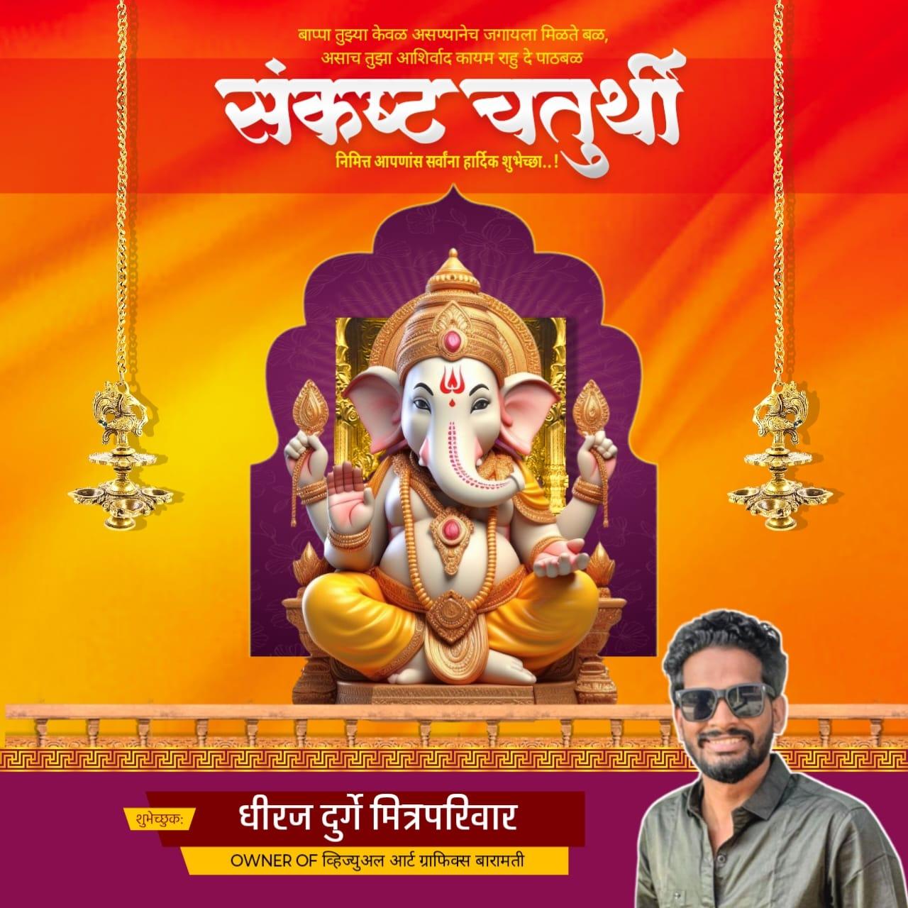 Sankashti Chaturthi Banner Editing 2025