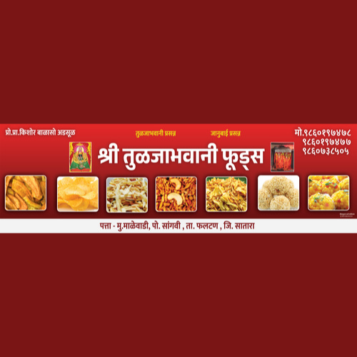 Delicious Foods Shop Banner Design Marathi PSD File 2025